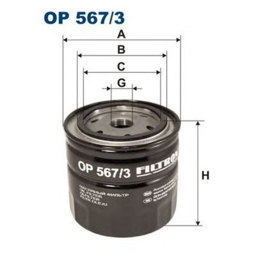 FILTRON OP567/3 Фільтр масла