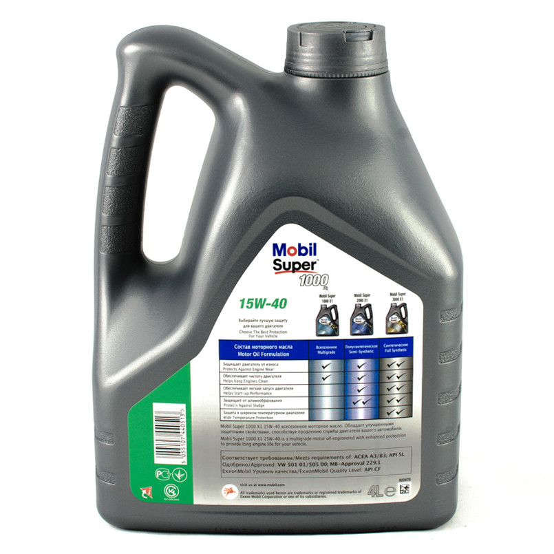 Олива моторна Mobil Super 1000 X1 15W-40 4л.