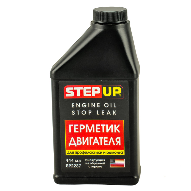 Герметизатор двигуна  444 мл