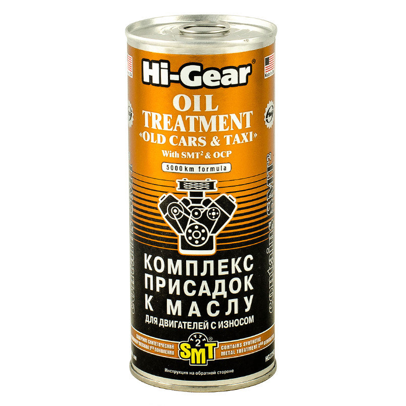 Комплекс суперприсадок до масла для старих двигунів з SMT2  444 мл