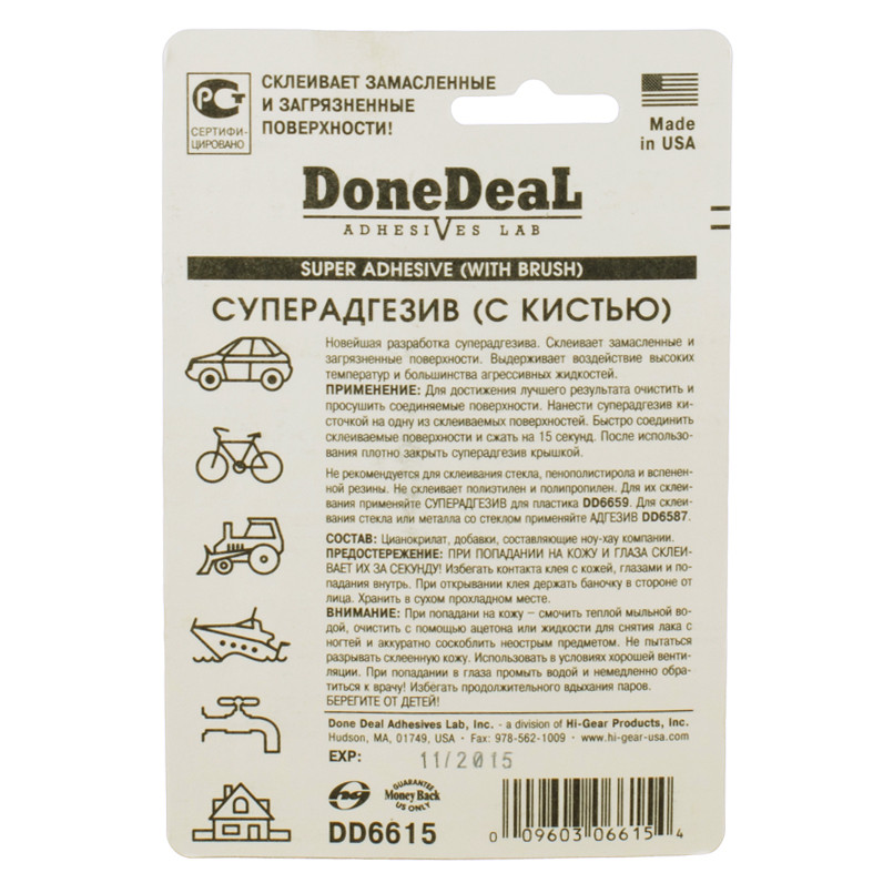 Суперадгезів з пензлем  5 г