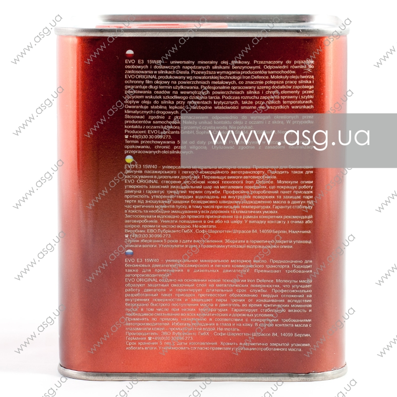 Олива моторна EVO E3 15W-40 SL/CF  1л.