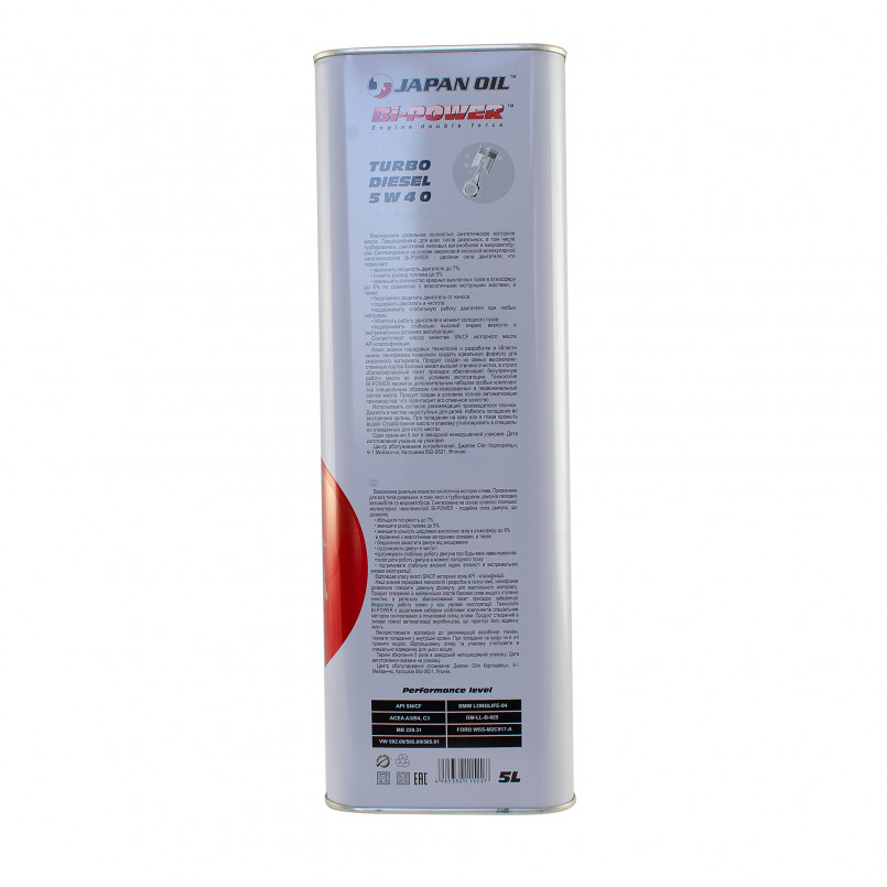 Олива моторна JO Bi-Power Turbo Diesel 5w40 CF  5л.