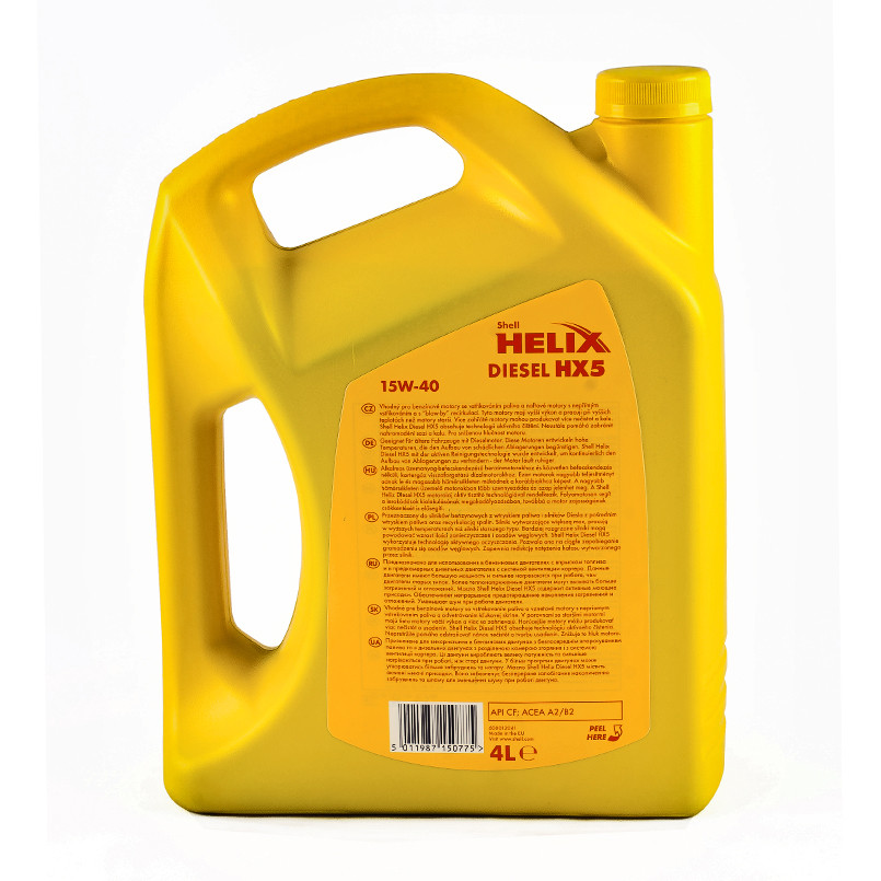 Олива моторна SHELL Helix Diesel HX5 15W-40  4L