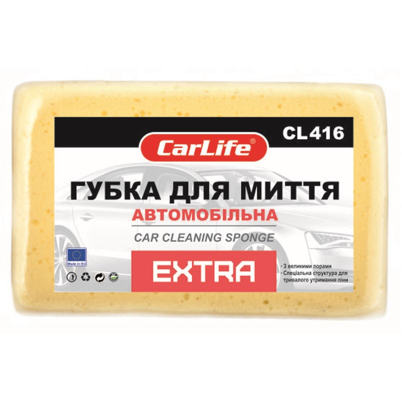 Губка для миття авто CARLIFE EXTRA з великими порами 190x120x70mm,жовта