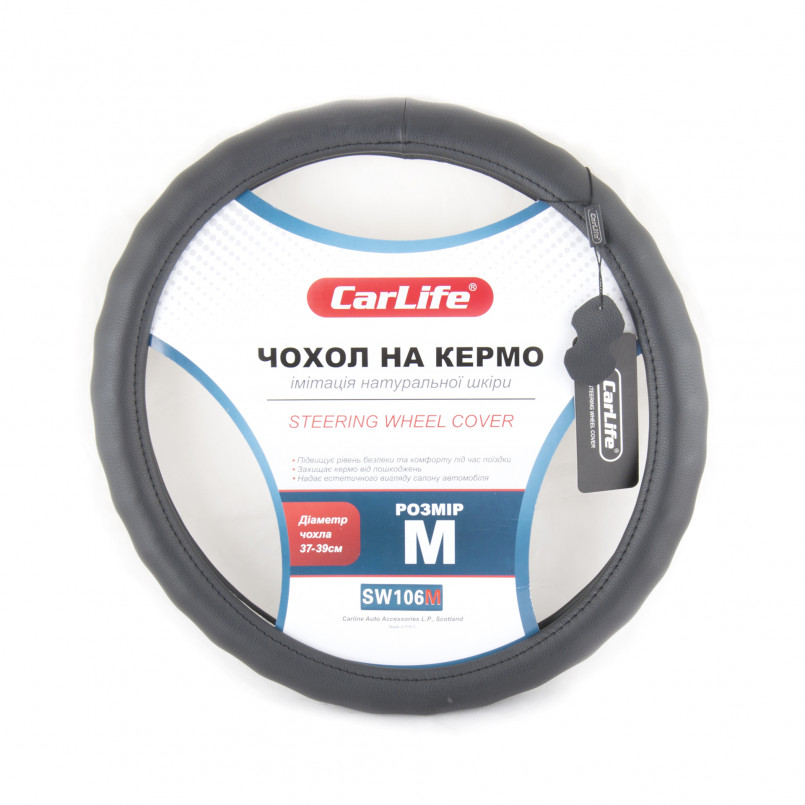 Чохол на кермо Carlife 37-39см, імітація шкіри, чорний