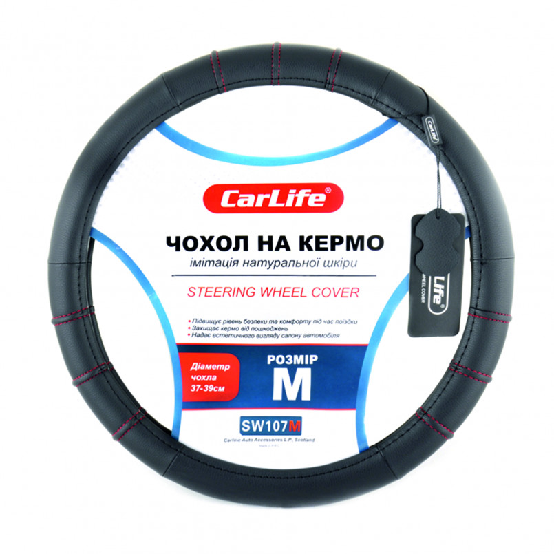 Чохол на кермо Carlife 37-39см, імітація шкіри, чорний