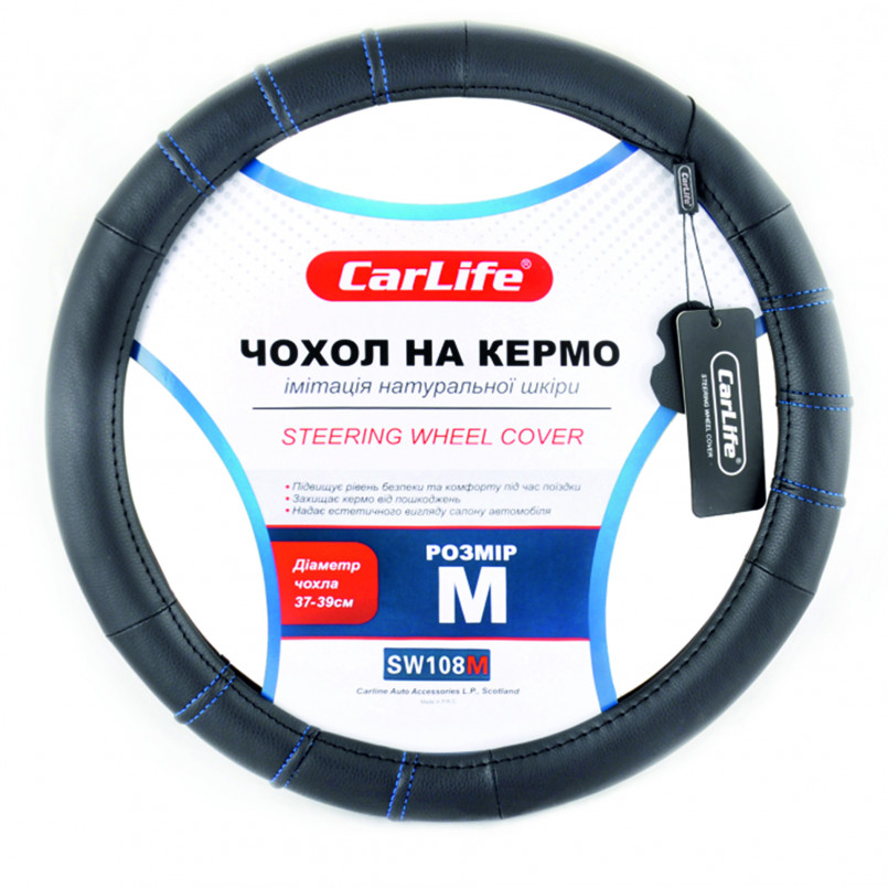 Чохол на кермо Carlife 37-39см, імітація шкіри, чорний