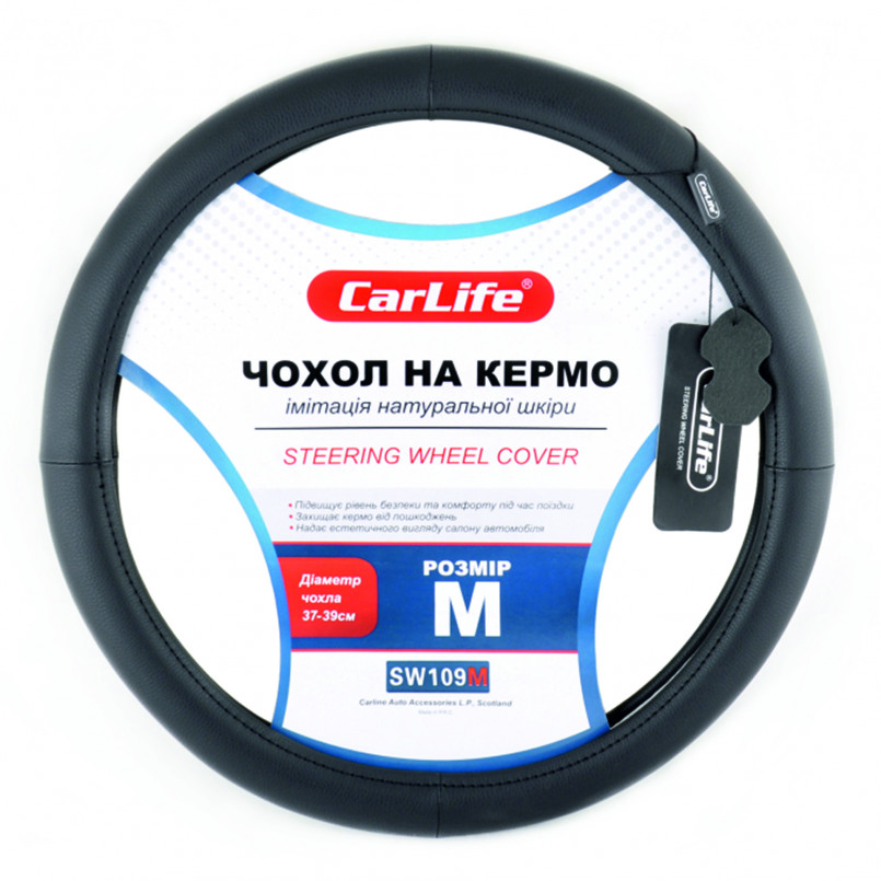 Чохол на кермо Carlife 37-39см, імітація шкіри, чорний