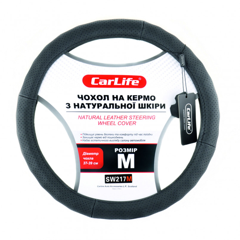Чохол на кермо Carlife 37-39см, шкіра, чорний
