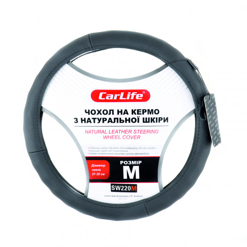 Чохол на кермо Carlife 37-39см, шкіра, чорний