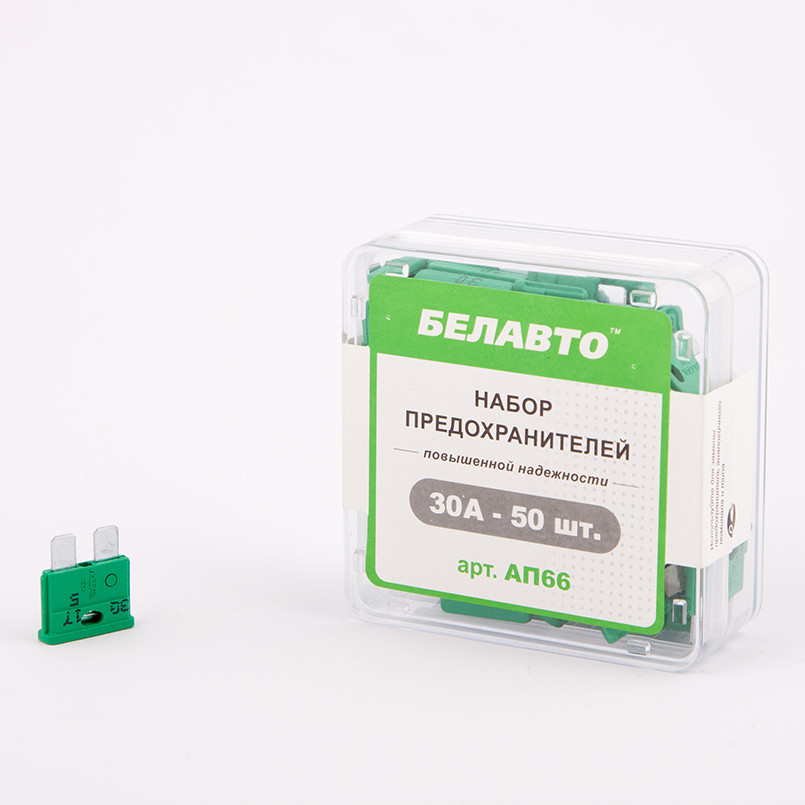 БЕЛАВТО   Набір _стандарт_ запобіжників підвищеної надійності 30А,50шт.,(100шт./уп.) 