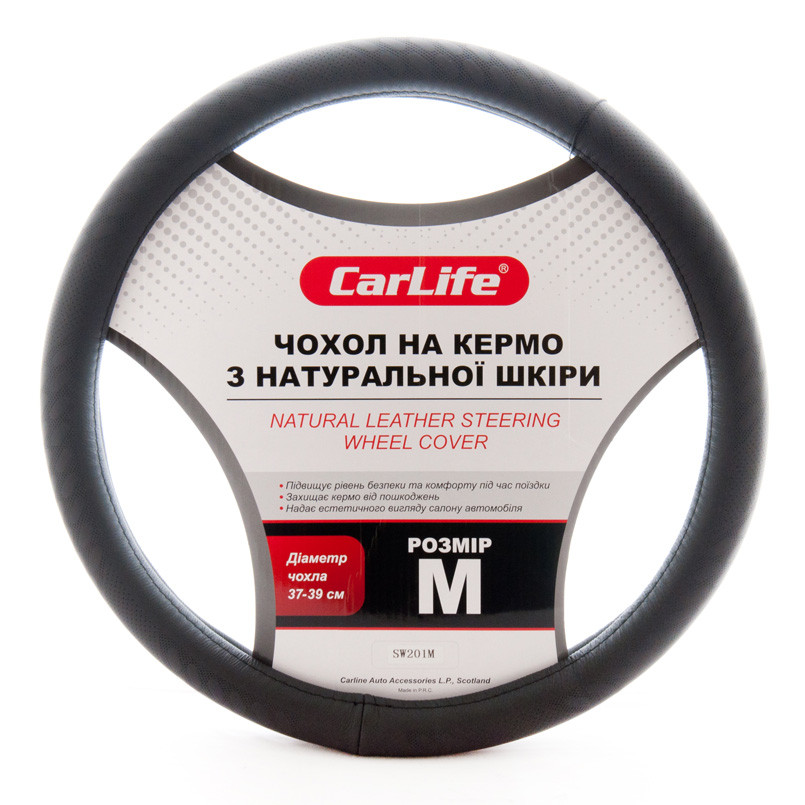 Чохол на кермо Carlife 39-41см, шкіра