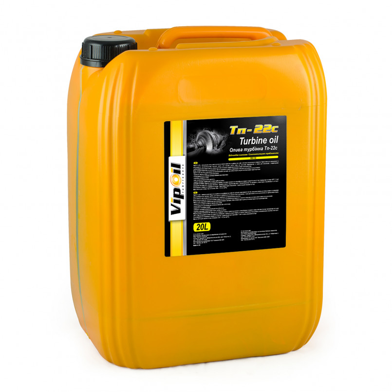 VipOil ТП-22с, 20L
