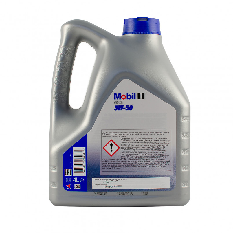 Олива моторна Mobil 1 FS X1 5W-50  4л.