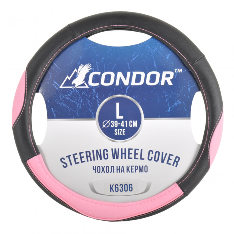 CONDOR Чохол на кермо Condor L 39-41см.,імітація шкіри,чорний з рожевим