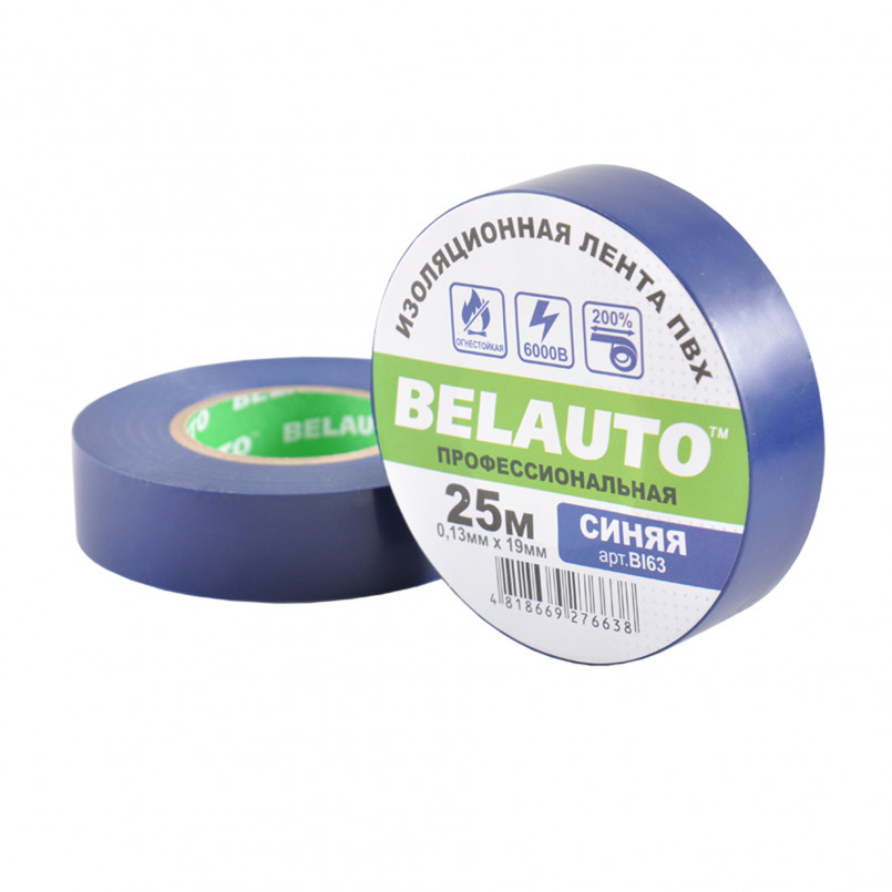 BELAUTO Стрічка ізоляційна ПВХ 0,13x19mm, 25м, синя, проф., вогнетривка (10/200шт.)