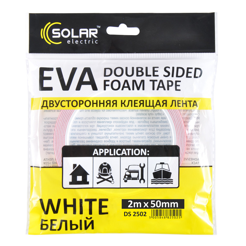 SOLAR Стрічка клеюча двостороння, EVA, біла, 50ммx2м