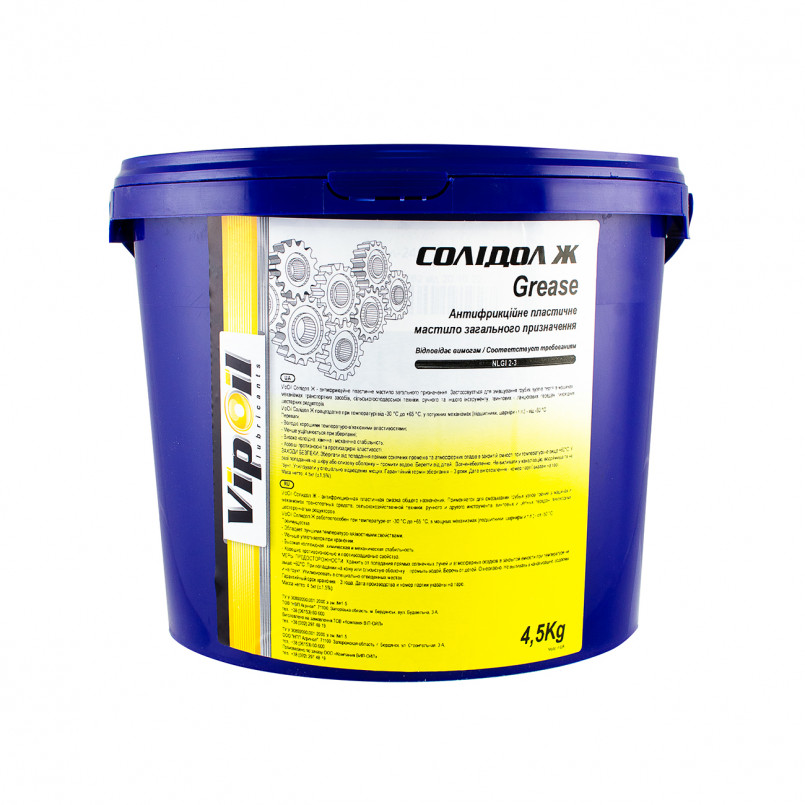 VipOil Солідол Ж, 4,5 kg