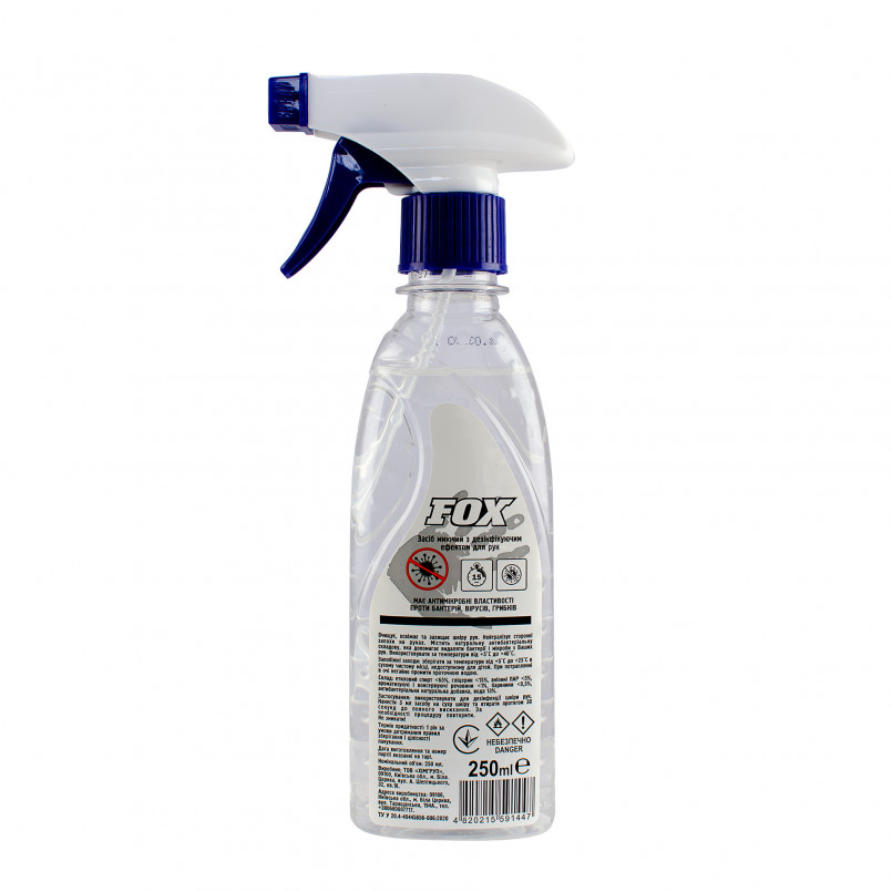 Антисептик FOX (розпилювач) - 0,25л х28