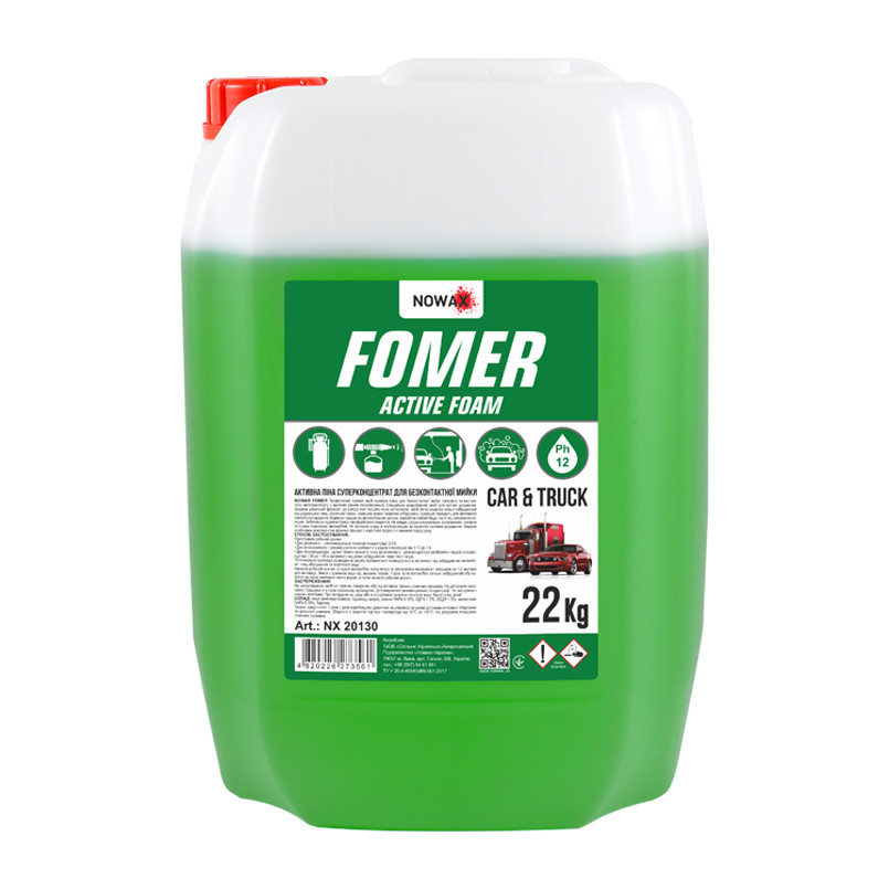 NOWAX   Піна активна концентрат для безконтактної мийки NOWAX  FOMER  ACTIVE FOAM 22Kg 1:50 ;1:40 