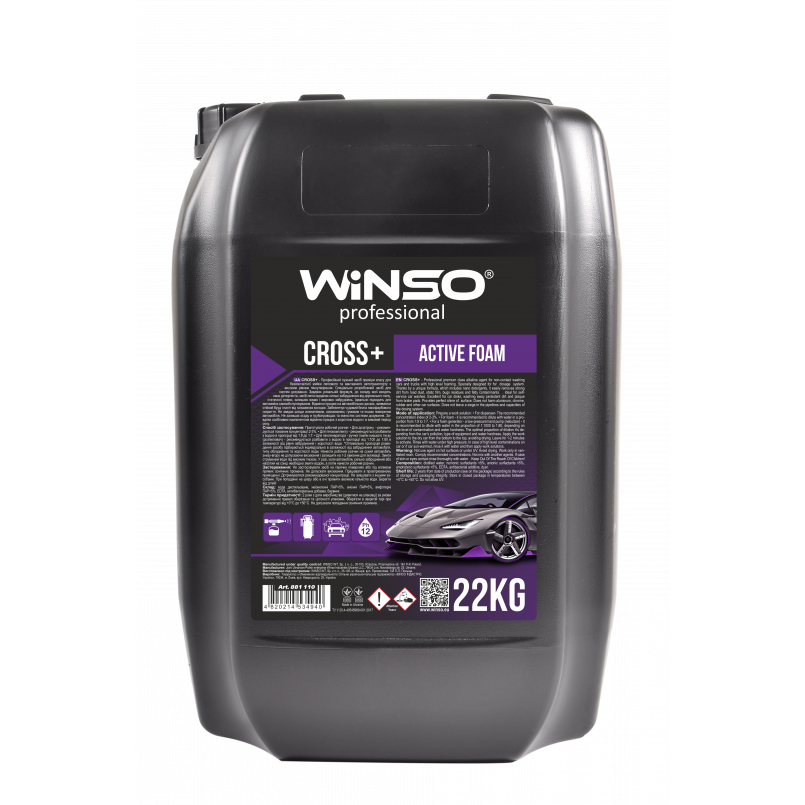 Active foam Cross+ 22kg/Активна піна Cross+