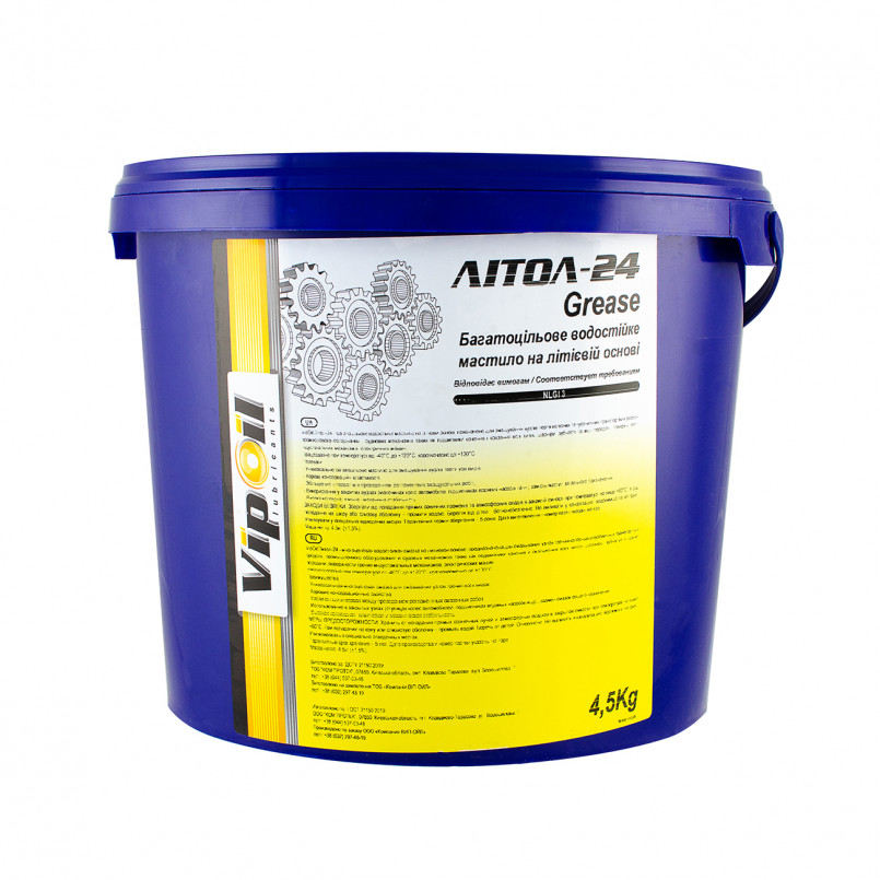 VipOil Літол-24 4,5 kg