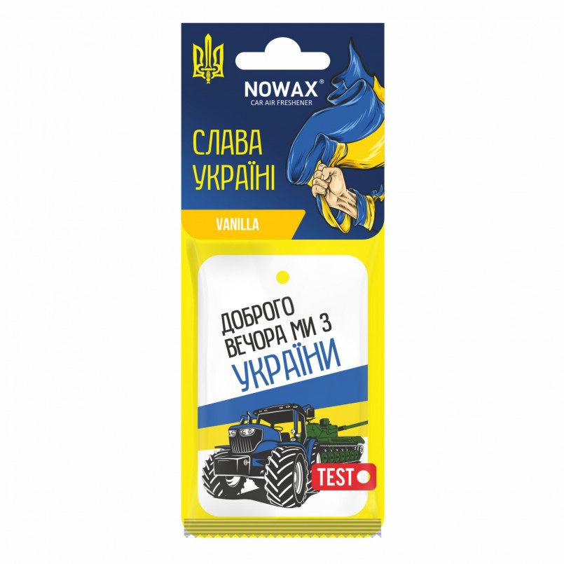 NOWAX Ароматизатор повітря целюлозний Nowax серія “Слава Україні_ - Vanilla (50шт/ящ)