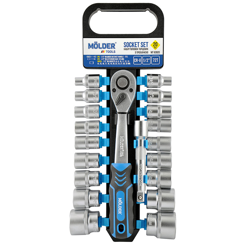 MOLDER Професійний набір головок торцевих з тріскачкою та подовжувачем,1/2_ 72Т, CR-V, 8-32 мм,20шт(