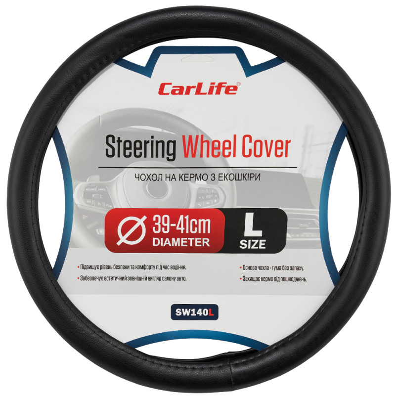 CARLIFE Чохол на кермо Carlife 39 - 41см, екошкіра, чорний, один шов