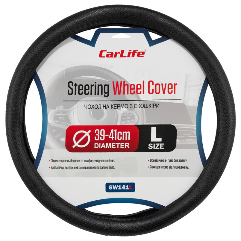 CARLIFE Чохол на кермо Carlife 39 - 41см, екошкіра, чорний, один шов, перфорований