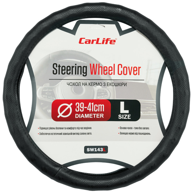 CARLIFE Чохол на кермо Carlife 39 - 41см, екошкіра, чорний, один шов, перфорований